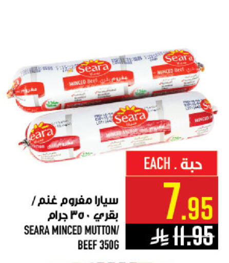 available at Abraj Hypermarket in KSA, Saudi Arabia, Saudi - Mecca