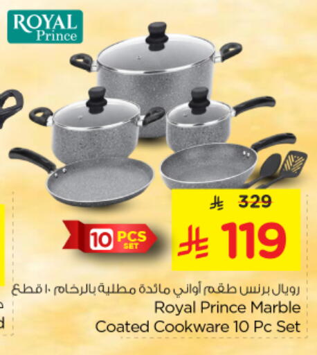 available at نستو in مملكة العربية السعودية, السعودية, سعودية - الخرج