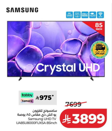 available at LULU Hypermarket in KSA, Saudi Arabia, Saudi - Al-Kharj