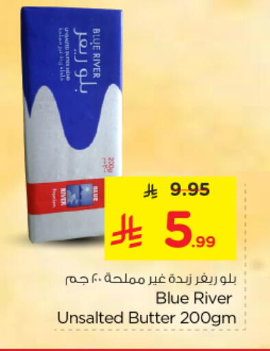 available at نستو in مملكة العربية السعودية, السعودية, سعودية - بريدة