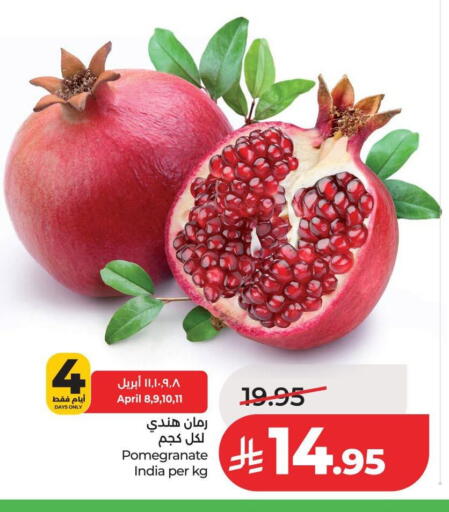 Pomegranate from India available at لولو هايبرماركت in مملكة العربية السعودية, السعودية, سعودية - عنيزة