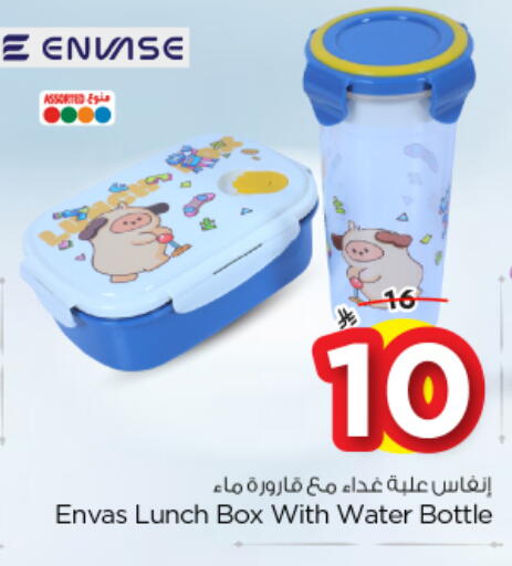 available at نستو in مملكة العربية السعودية, السعودية, سعودية - بريدة