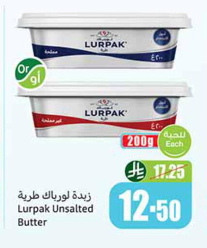 available at Othaim Markets in KSA, Saudi Arabia, Saudi - Qatif