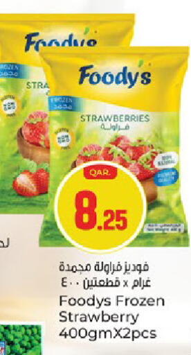 Strawberry available at باريس هايبرماركت in قطر - الشحانية