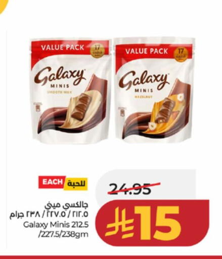 available at LULU Hypermarket in KSA, Saudi Arabia, Saudi - Tabuk