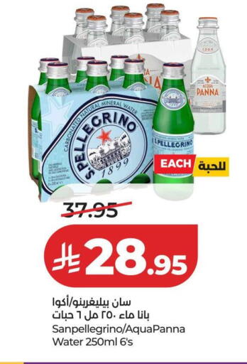 available at LULU Hypermarket in KSA, Saudi Arabia, Saudi - Al-Kharj