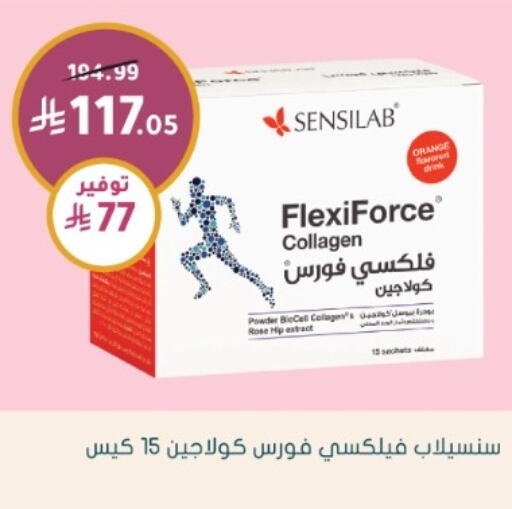 Orange available at Nahdi in KSA, Saudi Arabia, Saudi - Al-Kharj