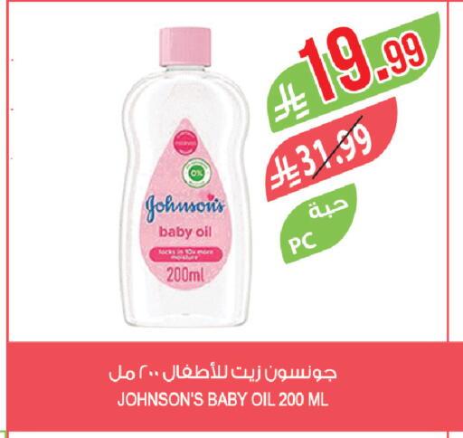 available at المزرعة in مملكة العربية السعودية, السعودية, سعودية - القطيف‎