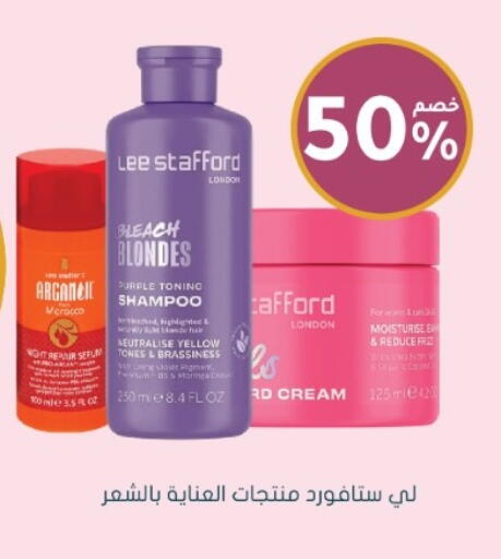 available at Nahdi in KSA, Saudi Arabia, Saudi - Hafar Al Batin