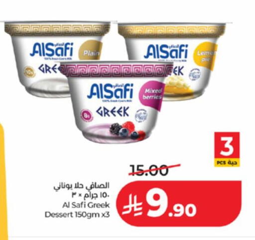 available at لولو هايبرماركت in مملكة العربية السعودية, السعودية, سعودية - تبوك