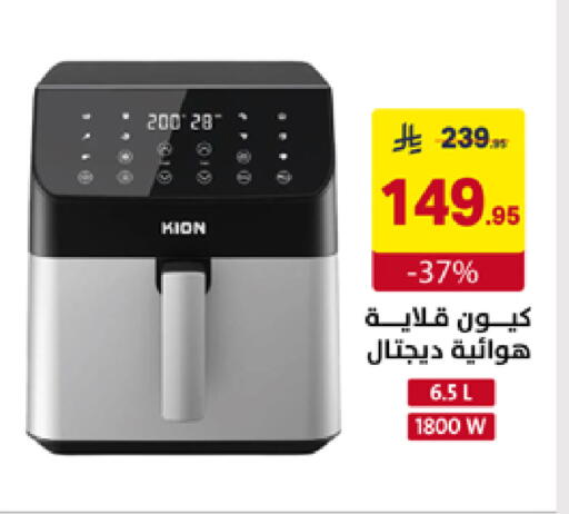 available at على كيفك in مملكة العربية السعودية, السعودية, سعودية - مكة المكرمة