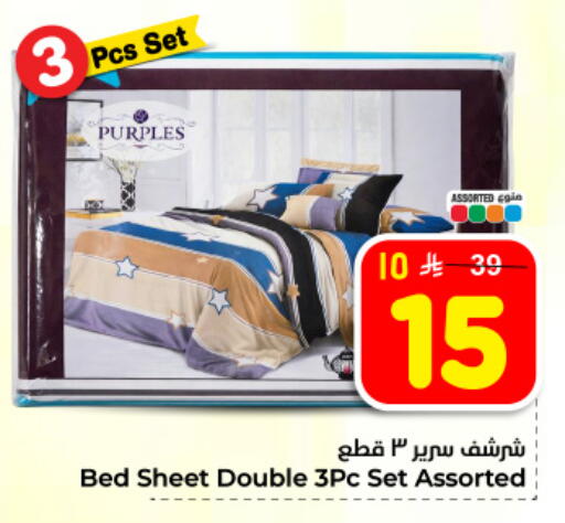 available at هايبر الوفاء in مملكة العربية السعودية, السعودية, سعودية - المنطقة الشرقية