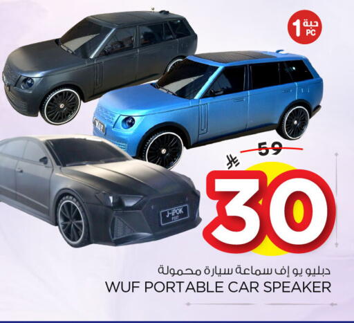 available at نستو in مملكة العربية السعودية, السعودية, سعودية - الخبر‎