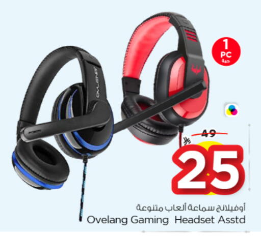 available at Nesto in KSA, Saudi Arabia, Saudi - Al-Kharj