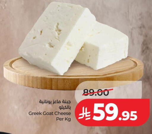 available at LULU Hypermarket in KSA, Saudi Arabia, Saudi - Hail