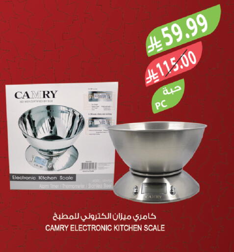 available at المزرعة in مملكة العربية السعودية, السعودية, سعودية - تبوك