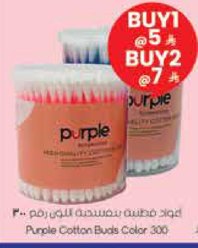 available at City Flower in KSA, Saudi Arabia, Saudi - Hail