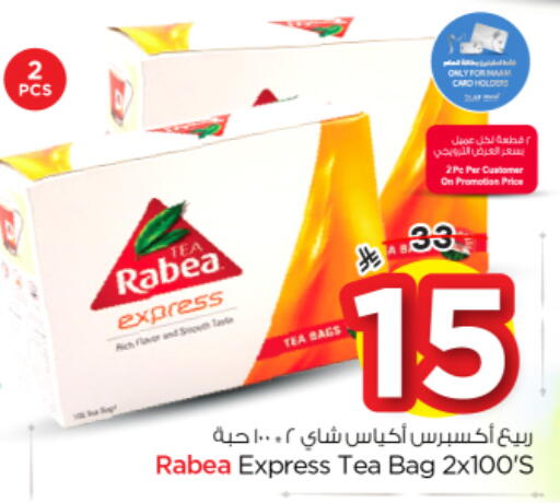 available at نستو in مملكة العربية السعودية, السعودية, سعودية - الرياض