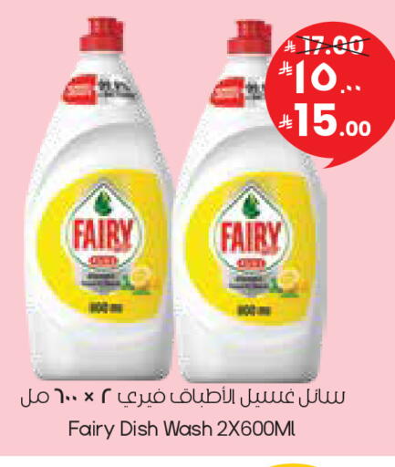 available at ستي فلاور in مملكة العربية السعودية, السعودية, سعودية - حفر الباطن