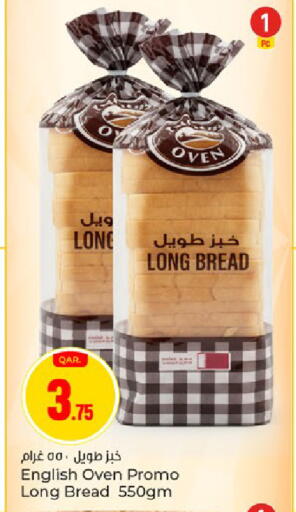 available at Paris Hypermarket in Qatar - Al Khor