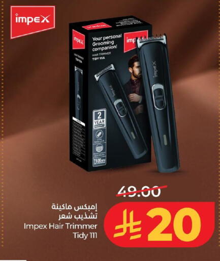 available at لولو هايبرماركت in مملكة العربية السعودية, السعودية, سعودية - المنطقة الشرقية