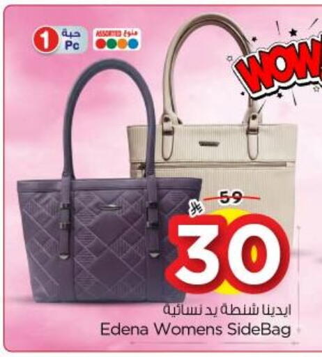 available at Nesto in KSA, Saudi Arabia, Saudi - Riyadh