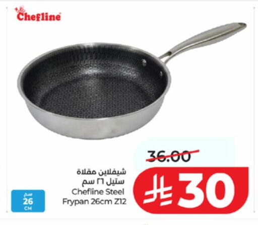 available at LULU Hypermarket in KSA, Saudi Arabia, Saudi - Ta'if