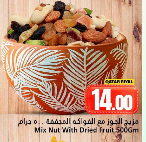 available at دانة هايبرماركت in قطر - أم صلال