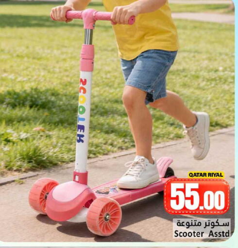 available at Dana Hypermarket in Qatar - Al Shamal