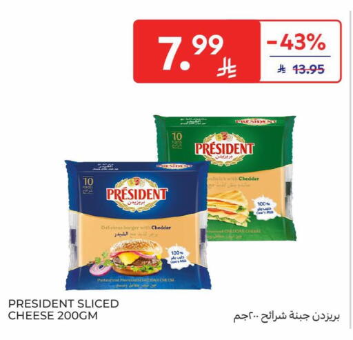 available at Carrefour in KSA, Saudi Arabia, Saudi - Sakaka