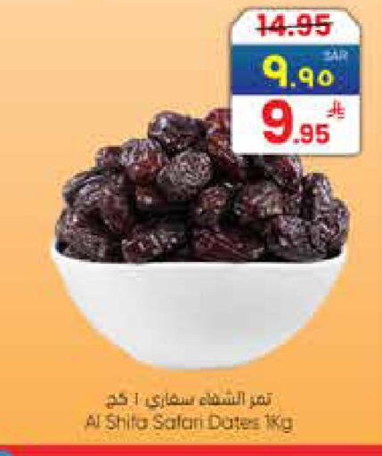 available at ستي فلاور in مملكة العربية السعودية, السعودية, سعودية - نجران