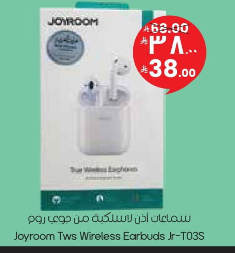 available at ستي فلاور in مملكة العربية السعودية, السعودية, سعودية - نجران