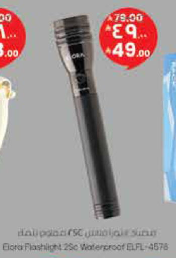 available at City Flower in KSA, Saudi Arabia, Saudi - Sakaka