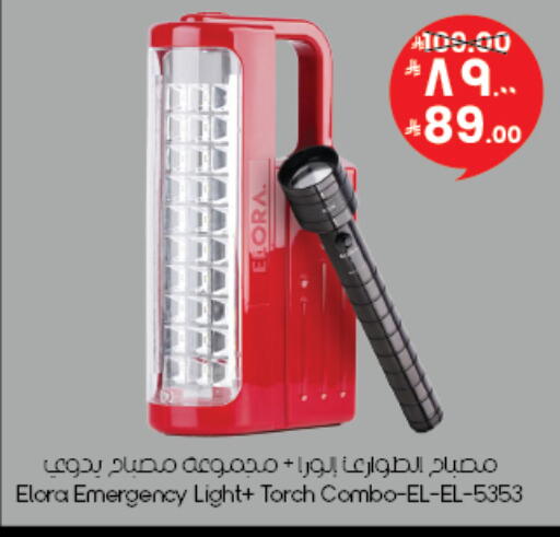 available at City Flower in KSA, Saudi Arabia, Saudi - Dammam