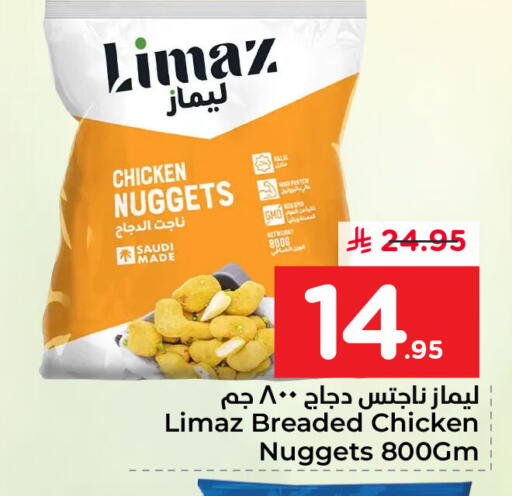 available at Nesto in KSA, Saudi Arabia, Saudi - Al Hasa