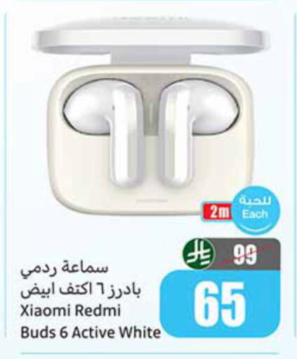 available at أسواق عبد الله العثيم in مملكة العربية السعودية, السعودية, سعودية - جازان