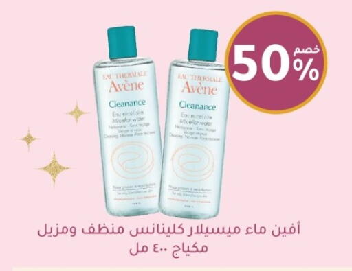 available at  النهدي in مملكة العربية السعودية, السعودية, سعودية - القطيف‎