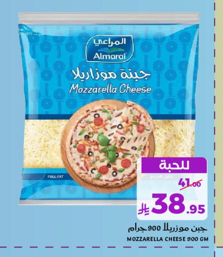 available at Mira Mart Mall in KSA, Saudi Arabia, Saudi - Jeddah