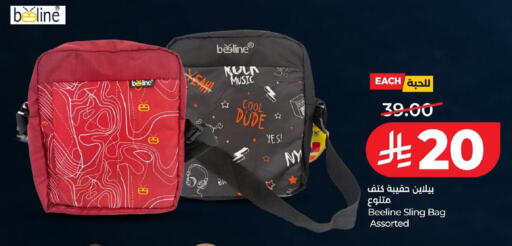 available at LULU Hypermarket in KSA, Saudi Arabia, Saudi - Al Hasa