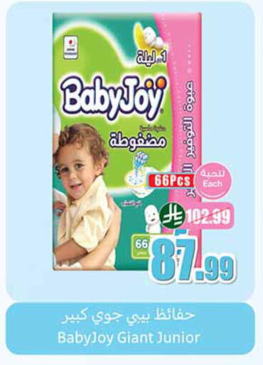 available at أسواق عبد الله العثيم in مملكة العربية السعودية, السعودية, سعودية - عنيزة