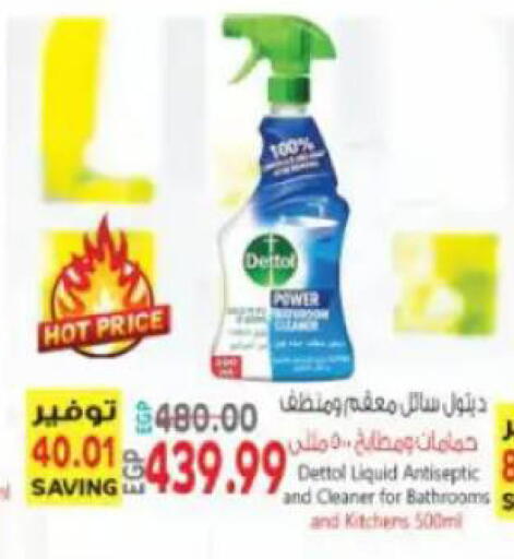 available at New.Penny.market in Egypt - Cairo