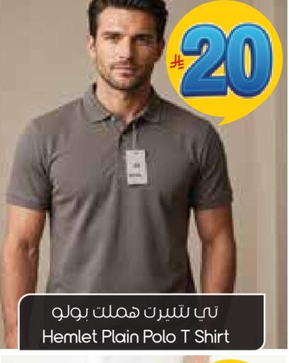 available at City Flower in KSA, Saudi Arabia, Saudi - Al Duwadimi