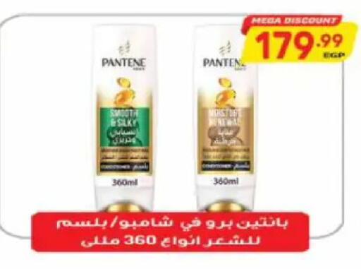 available at سوبر ماركت الحسينى in Egypt - القاهرة