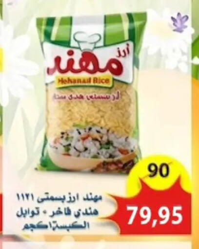 available at اسواق البدر in Egypt - القاهرة