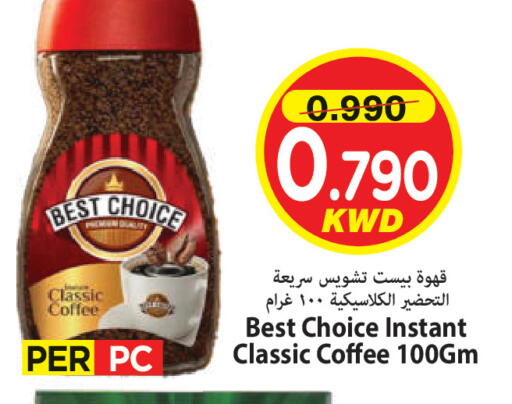 available at Mark & Save in Kuwait - Ahmadi Governorate