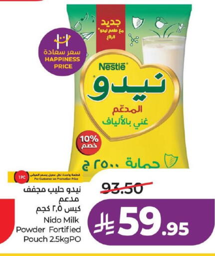 available at لولو هايبرماركت in مملكة العربية السعودية, السعودية, سعودية - حفر الباطن