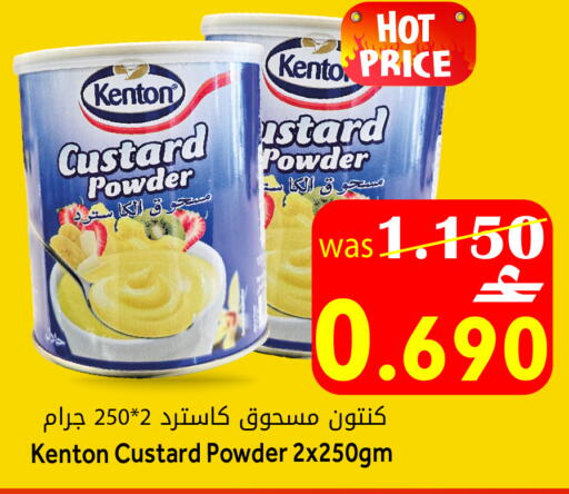 available at القوت هايبرماركت in عُمان - مسقط‎