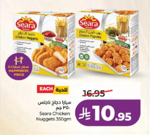 available at LULU Hypermarket in KSA, Saudi Arabia, Saudi - Khamis Mushait