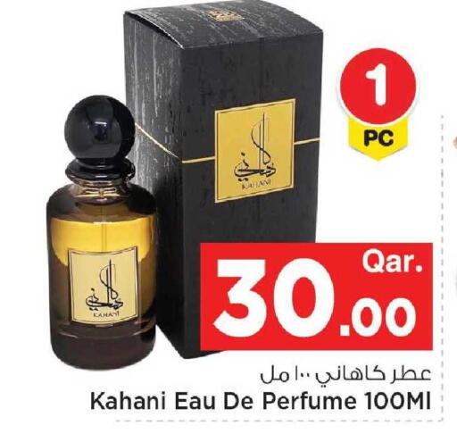 available at Mark & Save  in Qatar - Al-Shahaniya