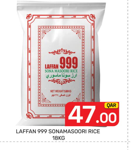 available at Majlis Hypermarket in Qatar - Doha